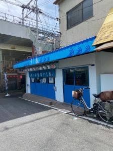 すし香