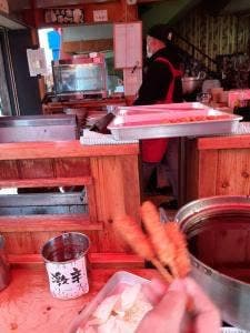 豊まる