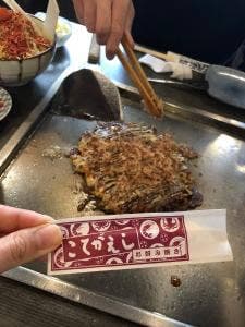 こてがえし 新宿東口店