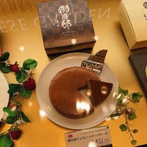 チーズガーデン 阪急うめだ店