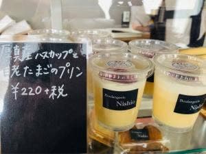 ブーランジェリー ニシオ