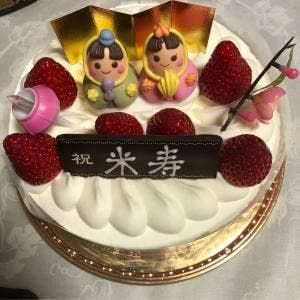 シャトレーゼ 東光自衛隊駅前店