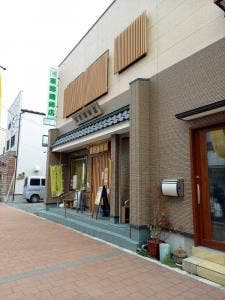 粟野蒲鉾店