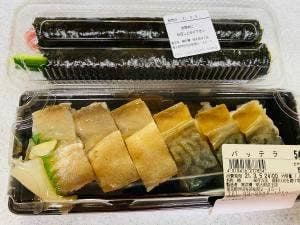 京樽 明大前京王駅 構内コンコース店