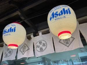 筑前屋 甲府ウェルネスゾーン店