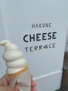 箱根チーズテラス
