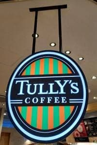 タリーズコーヒー ネクスト船橋店