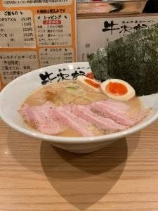 黒毛牛骨ラーメン 牛次郎 栄店