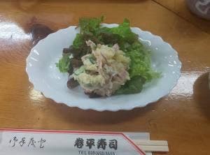 巻平寿司