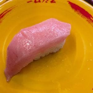 スシロー 茅ヶ崎萩園店