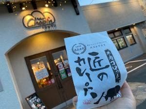ベーカリーショパン 浜松泉店