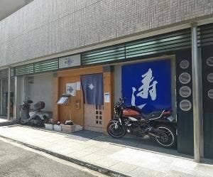 かわい