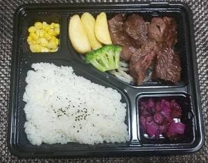 ステーキ宮 鶴田店