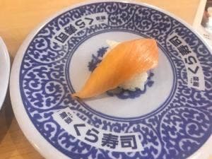 くら寿司 たまプラーザ駅前店