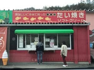 特産の駅おくいち 藤屋のたい焼き ソフトクリーム