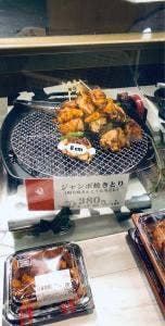 鶏撰 パサール蓮田店