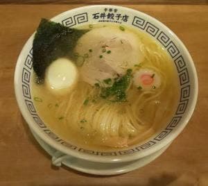 石井餃子店