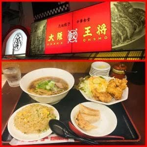 大阪王将 六甲道店