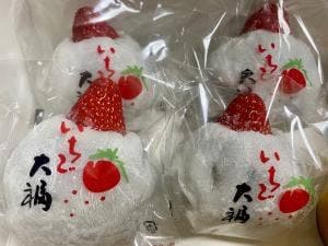 美冨士製菓店