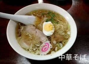 永楽