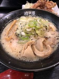 坊屋