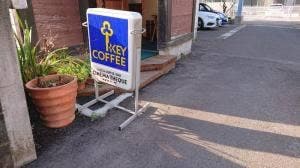 ジャズ喫茶シネマテーク