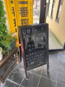 台灣料理 久香亭