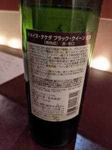 ミッシェル・ヴァン・ジャポネ