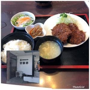 甘楽亭
