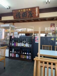 増田屋