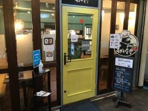モグラ食堂