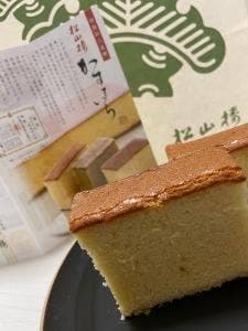 松山楼
