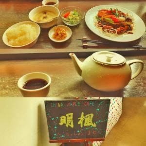 HINA MAPLE CAFE 明楓