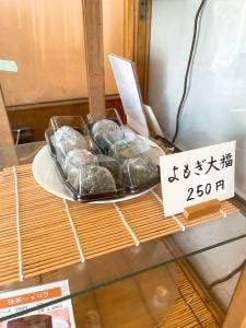 松右衛門
