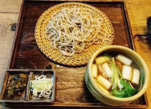 蔵