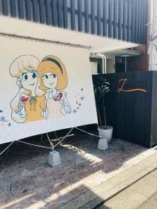 欧風食堂 ザファラン