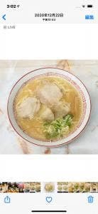 成竜軒 大財店