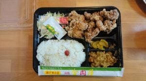 金肉屋 新町店
