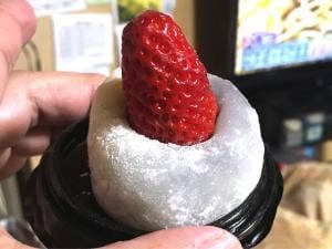 長池彩華堂