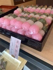やまよね