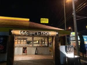 ココス 久万の台店