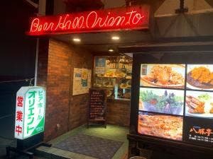 オリエント 八勝亭 今治店