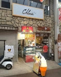 クバーノクバーノ