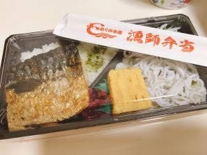 めぐみ水産