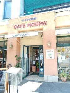 CAFE MOCHA