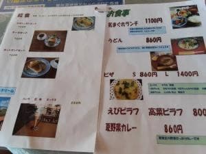 カッコー