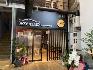 クラフトビールダイニング&カフェ 麦酒島-omotecho-