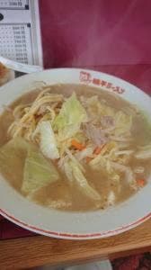 味千ラーメン くす店