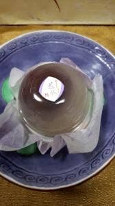 宗家 源 吉兆庵 神戸阪急店