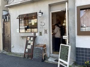 ポロン